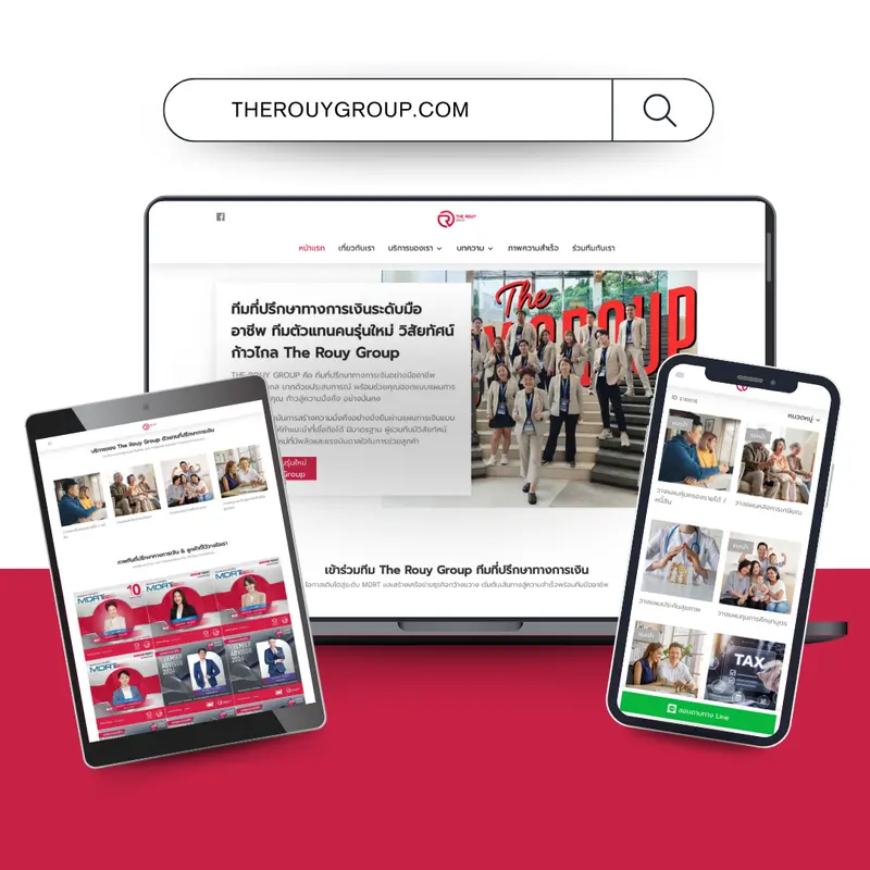 เว็บไซต์ที่ปรึกษาการเงิน The Rouy Group