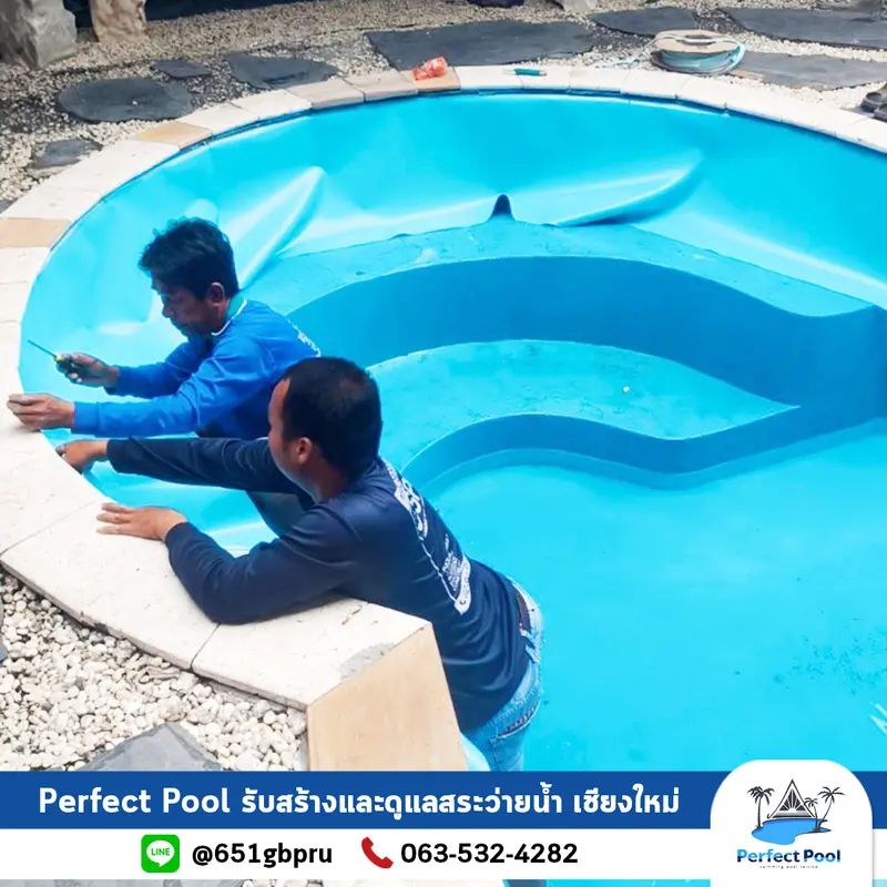 งานปูพื้นไลน์เนอร์