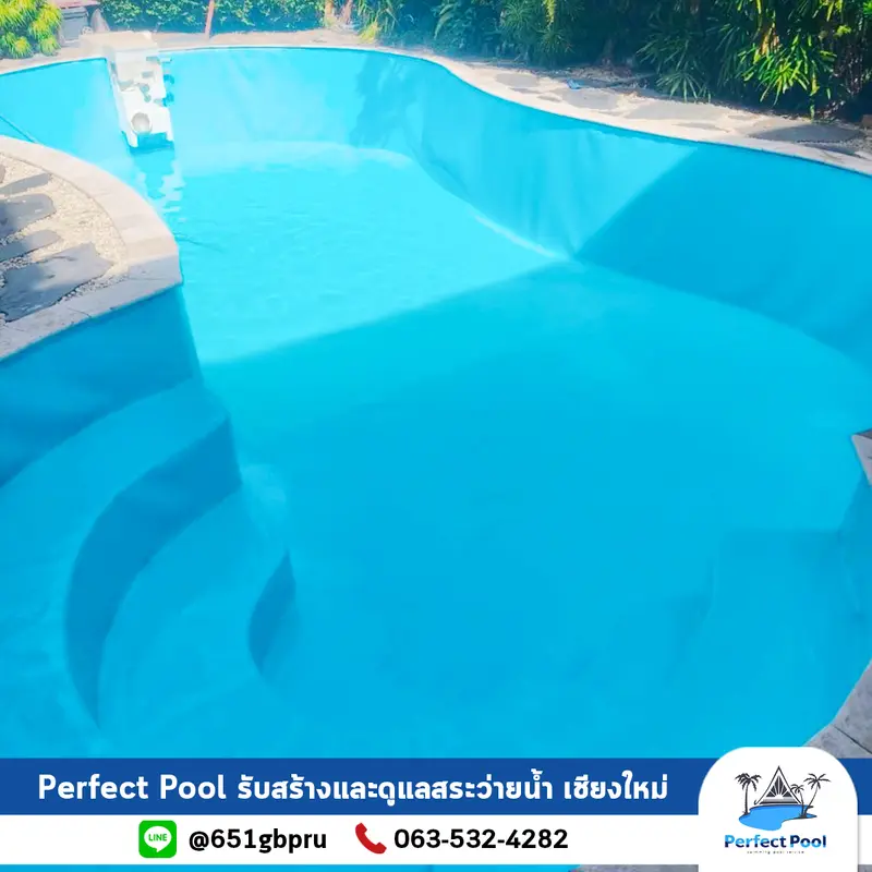 งานปูพื้นไลน์เนอร์