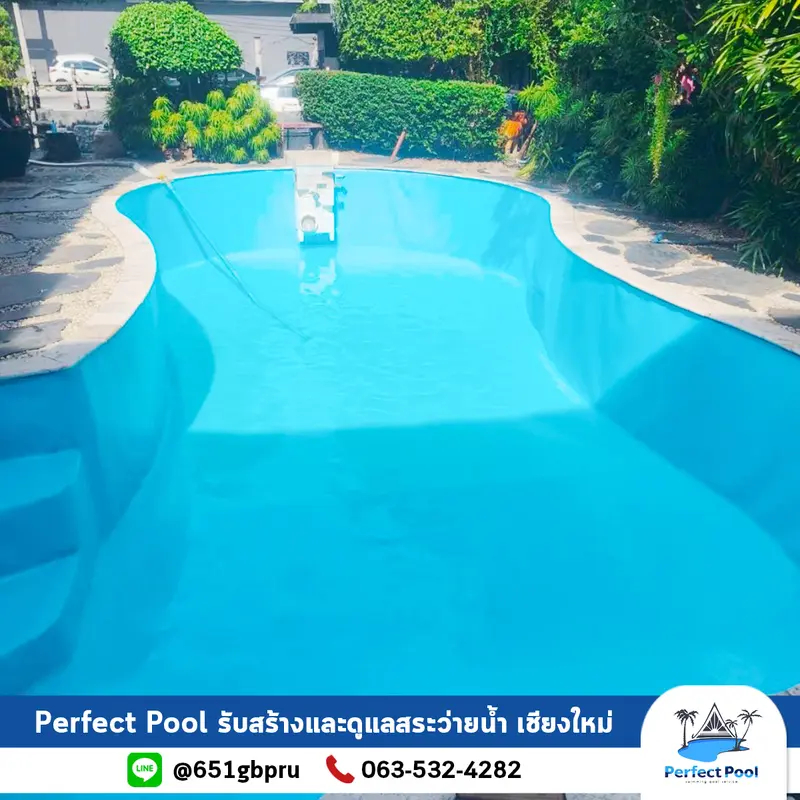 งานปูพื้นไลน์เนอร์ 