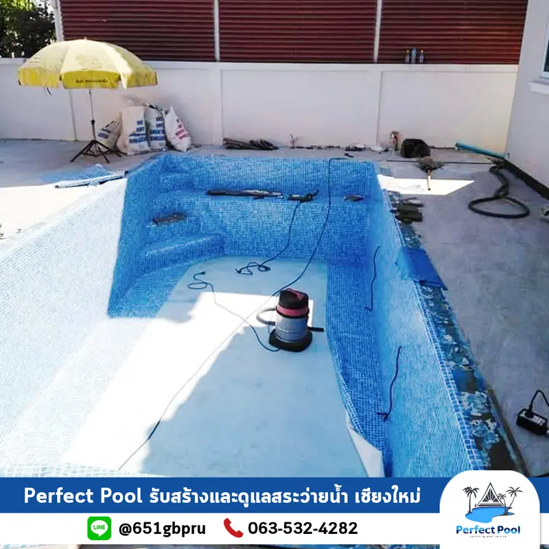 งานปูพื้นไลน์เนอร์