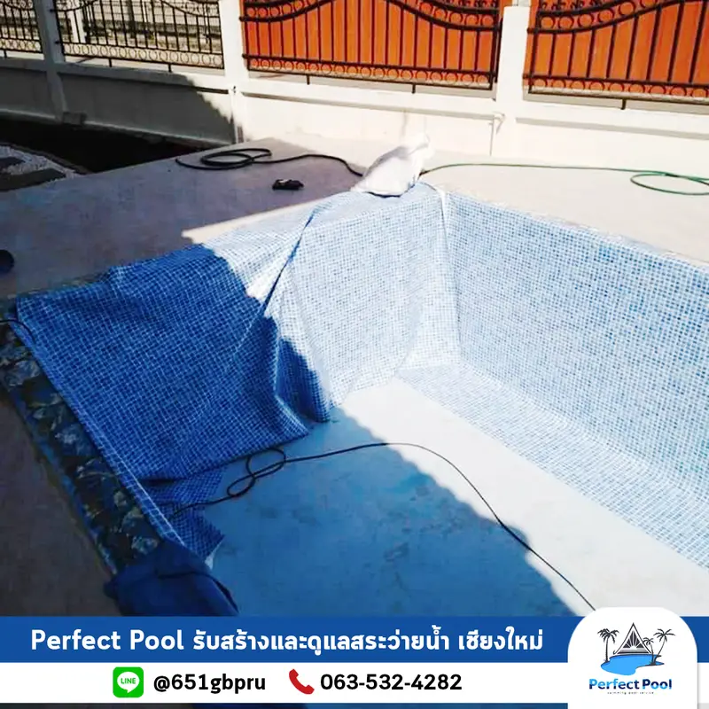 งานปูพื้นไลน์เนอร์