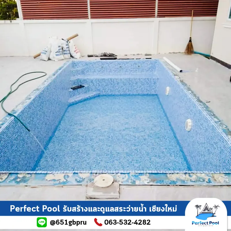 งานปูพื้นไลน์เนอร์