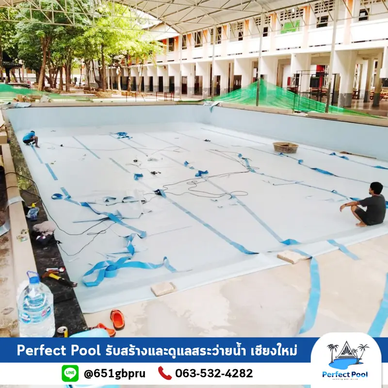 งานปูพื้นไลน์เนอร์