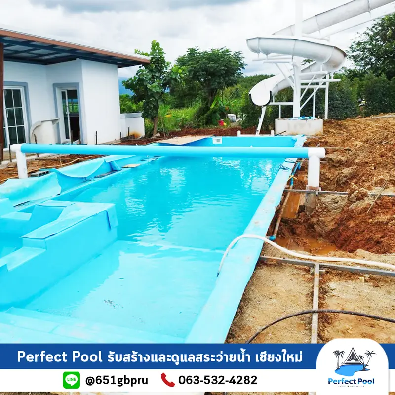 งานปูพื้นไลน์เนอร์