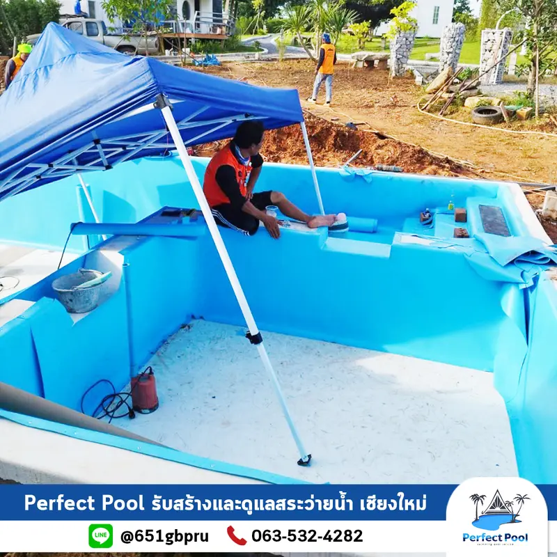 งานปูพื้นไลน์เนอร์