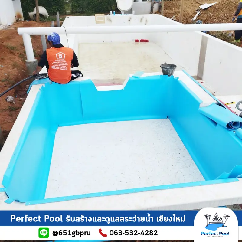 งานปูพื้นไลน์เนอร์