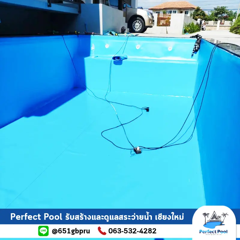 งานปูพื้นไลน์เนอร์