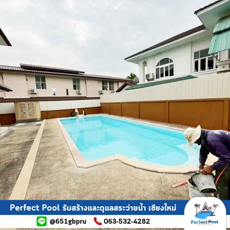  งานรื้อและปูหินทราย