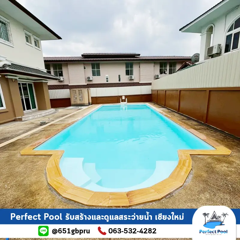  งานรื้อและปูหินทราย