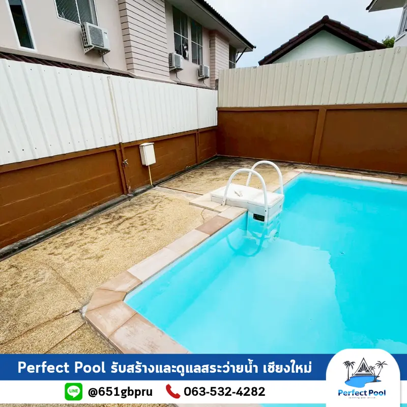  งานรื้อและปูหินทราย