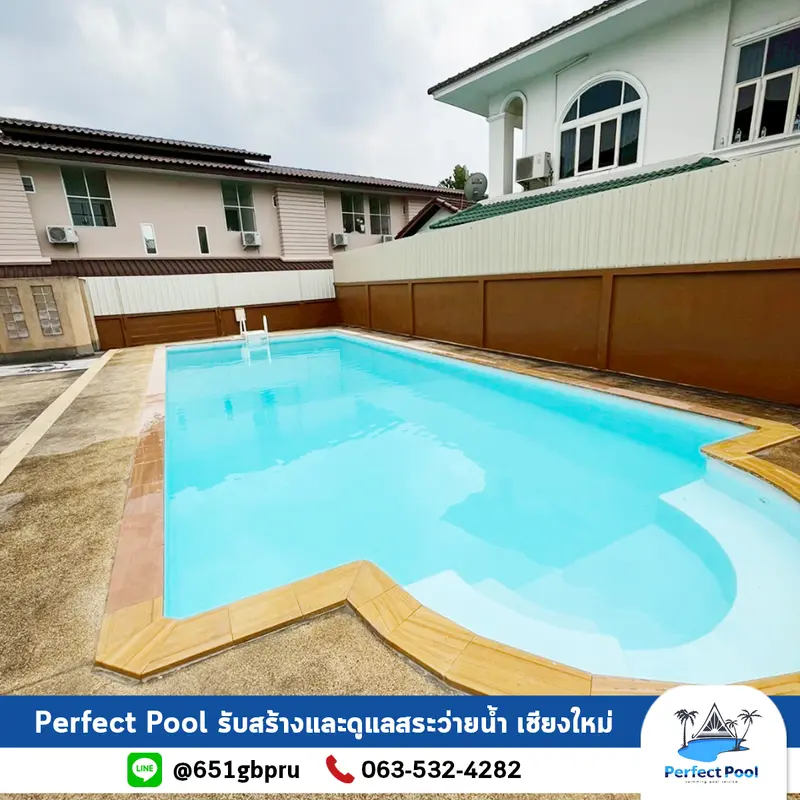  งานรื้อและปูหินทราย