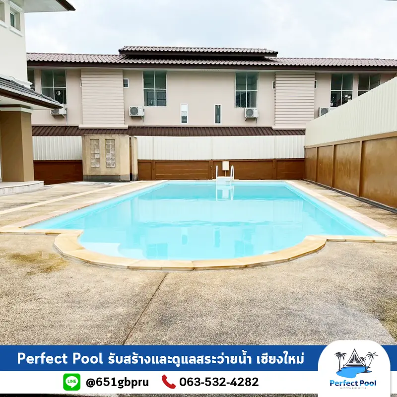  งานรื้อและปูหินทราย