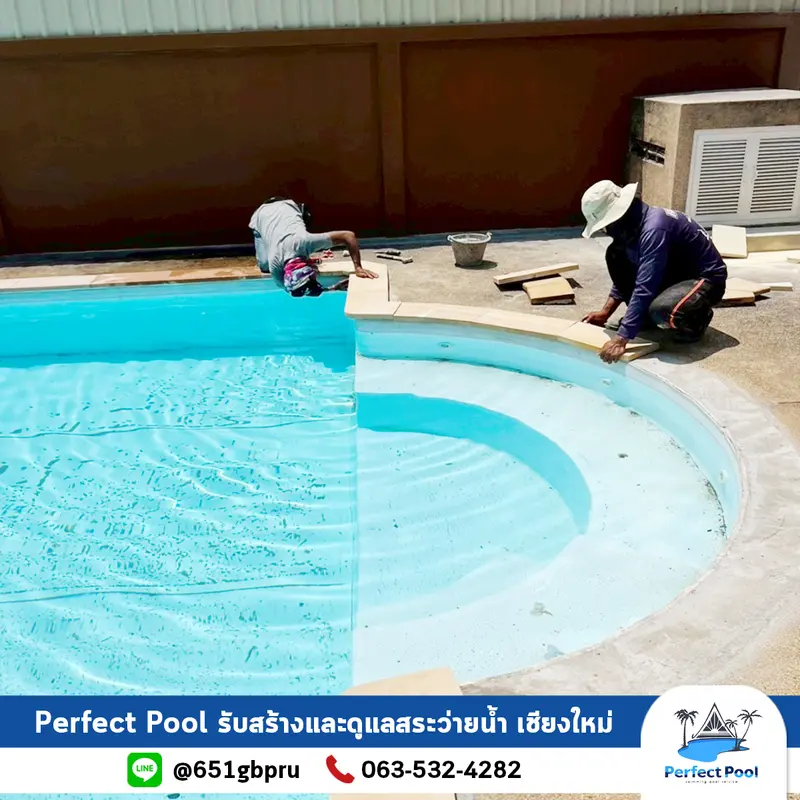  งานรื้อและปูหินทราย