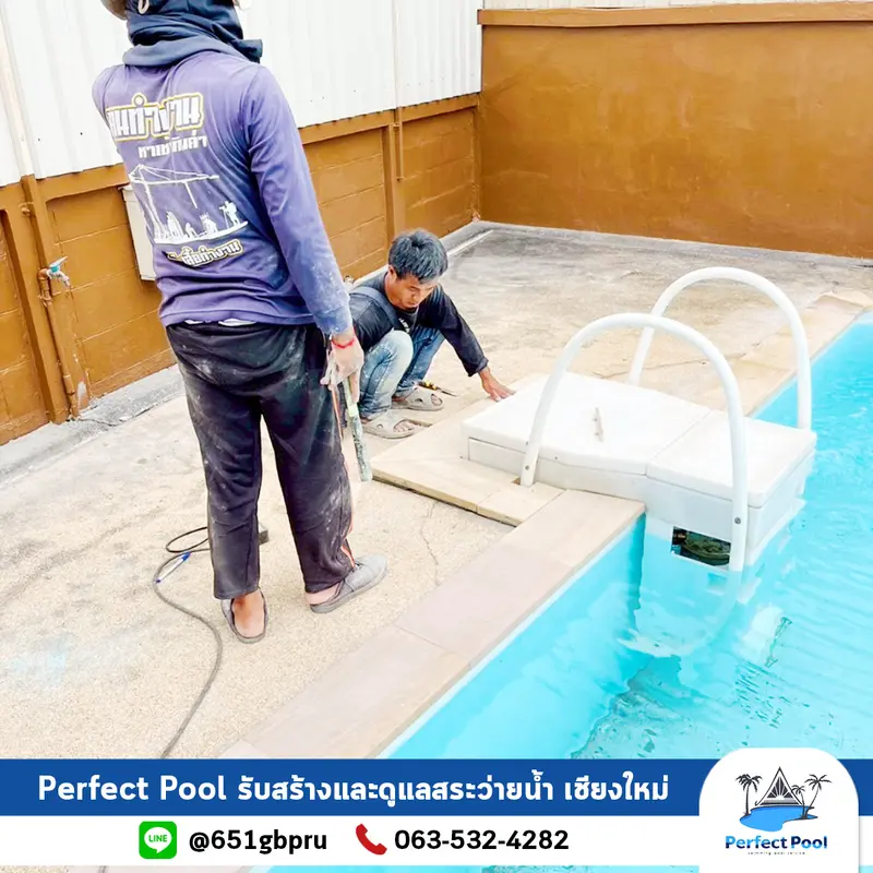  งานรื้อและปูหินทราย