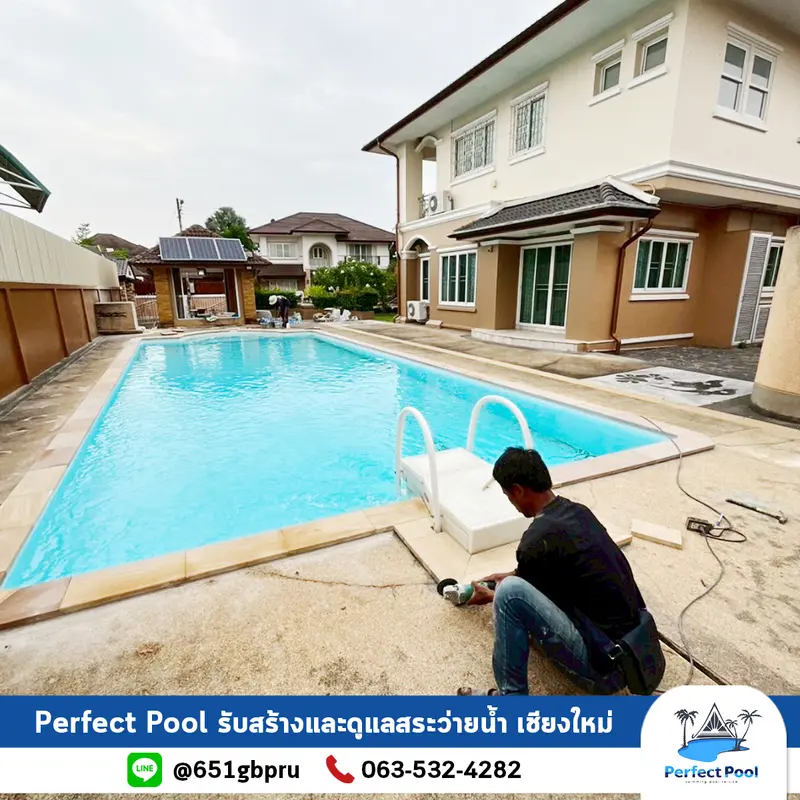  งานรื้อและปูหินทราย