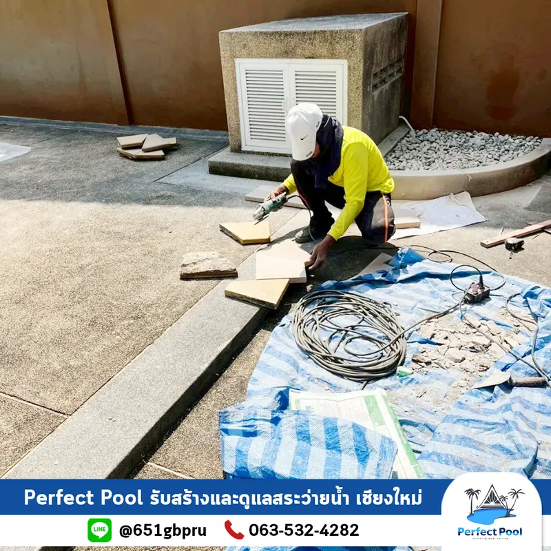  งานรื้อและปูหินทราย