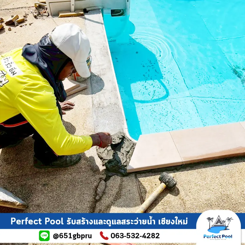  งานรื้อและปูหินทราย