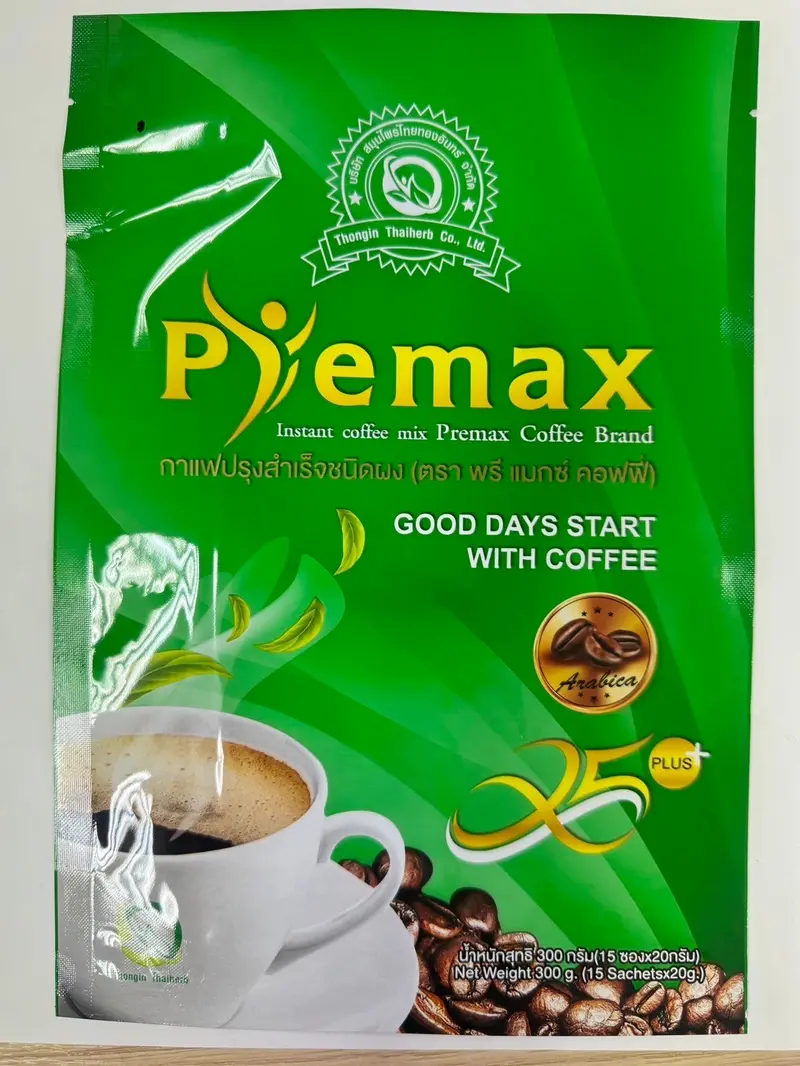 ตัวอย่างถุงกาแฟสกรีนโลโก้ สีสันสดใส ดึงดูดความสนใจลูกค้า