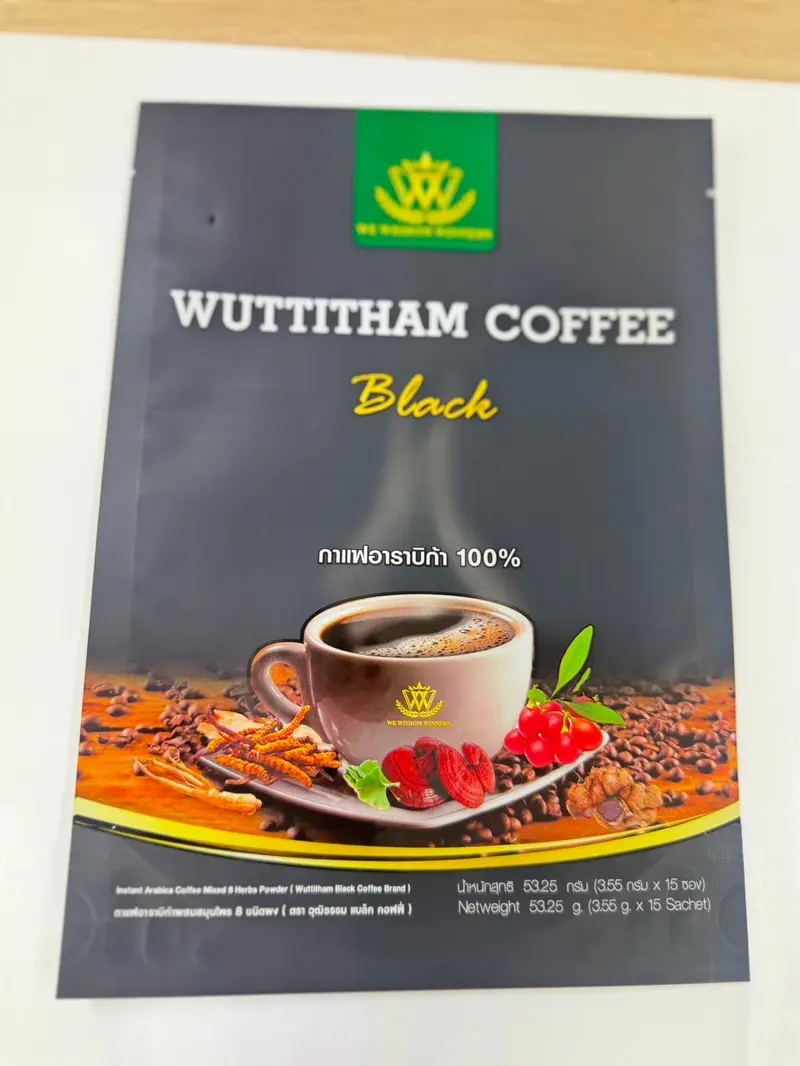 ถุงบรรจุภัณฑ์กาแฟสกรีนลาย เรียบหรู เหมาะสำหรับตลาดพรีเมี่ยม