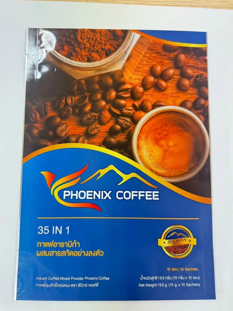 ถุงกาแฟสกรีนโลโก้ สีสวยสด ดึงดูดสายตา เพิ่มความน่าสนใจให้ผู้บริโภค