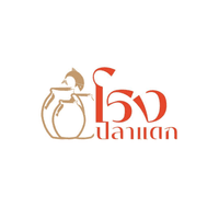 โรงส้มตำปลาเเดก