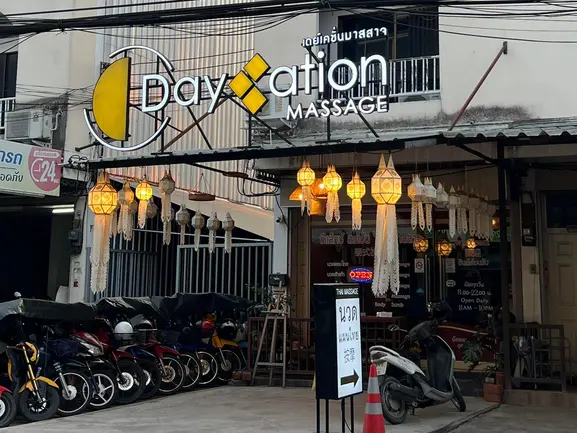 Daycation Massage บริการนวดแผนไทย ใกล้เซ็นทรัล เฟสติวัล เชียงใหม่ 