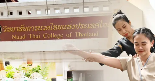 เปิดแล้ว! วิทยาลัยการนวดไทยแห่งประเทศไทย