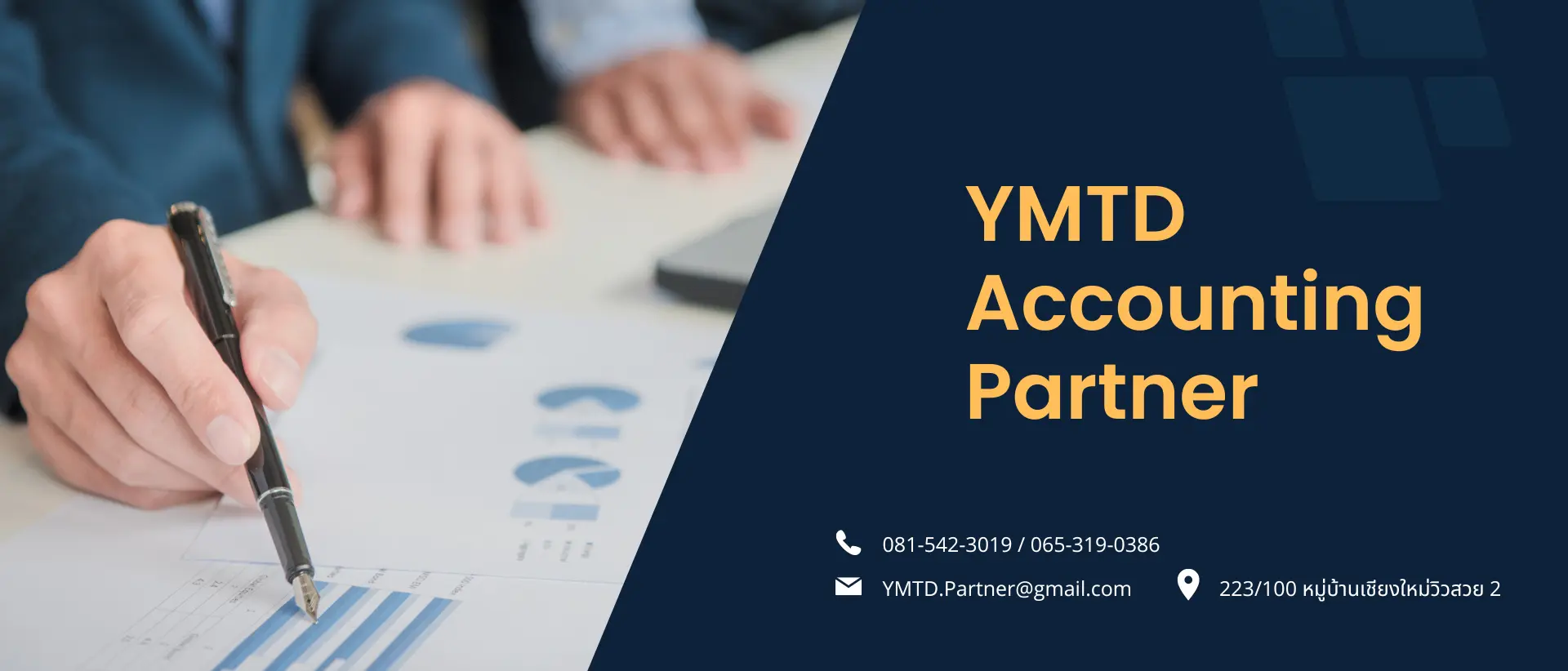 YMTD