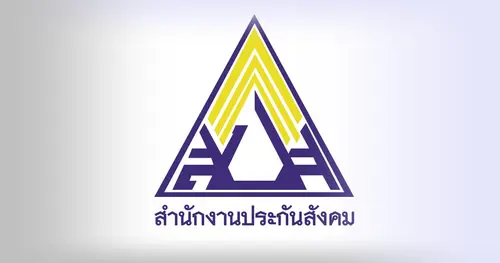 ยื่นประกันสังคมผิดอาจโดนปรับ! รวมวิธีตรวจสอบและป้องกันข้อผิดพลาดที่พบบ่อย