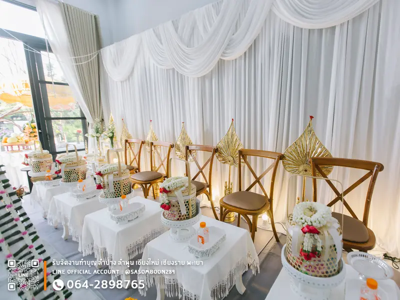 อุปกรณ์เช่าในงานบุญ