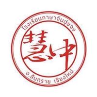 โรงเรียนภาษา